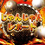 F.X. Yapanface up pai gow poker onlineLihat di Ichikawa Danjuro Hakuen 